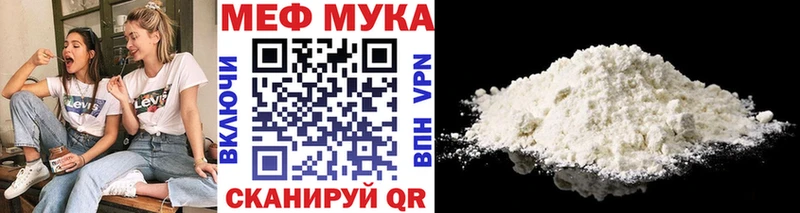 Где купить наркоту Ишимбай MEGA зеркало  Меф  СОЛЬ  Бошки Шишки  ГАШ  COCAIN  Галлюциногенные грибы 