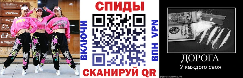 купить закладку  KRAKEN зеркало  АМФЕТАМИН Розовый  Ишимбай 