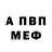 КЕТАМИН VHQ Dina Tolepbergen