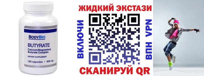 нарко площадка состав  даркнет сайт  Ишимбай  Бутират оксана 