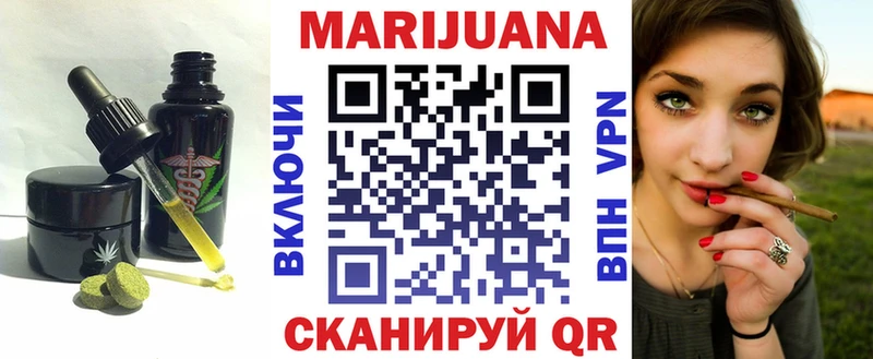 Еда ТГК марихуана  купить закладку  Ишимбай 