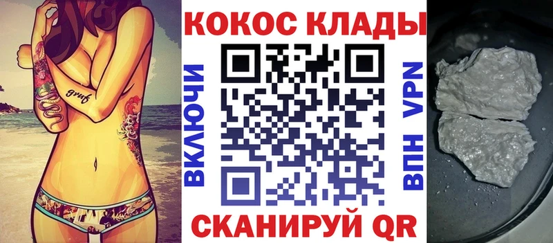 КОКАИН 98%  наркотики  Ишимбай 