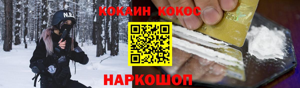 Ишимбай  КОКАИН Columbia  Вход с VPN 