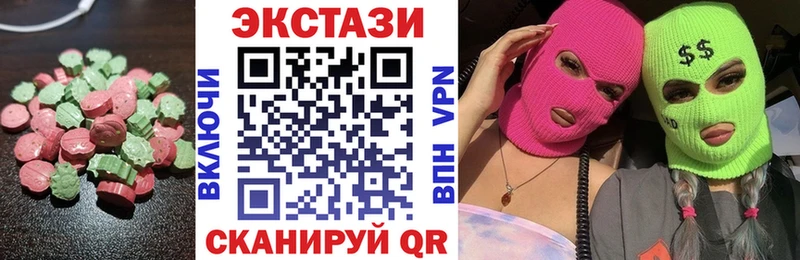 hydra ONION  Ишимбай  Экстази louis Vuitton 
