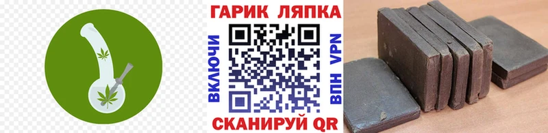 Гашиш 40% ТГК  Ишимбай 