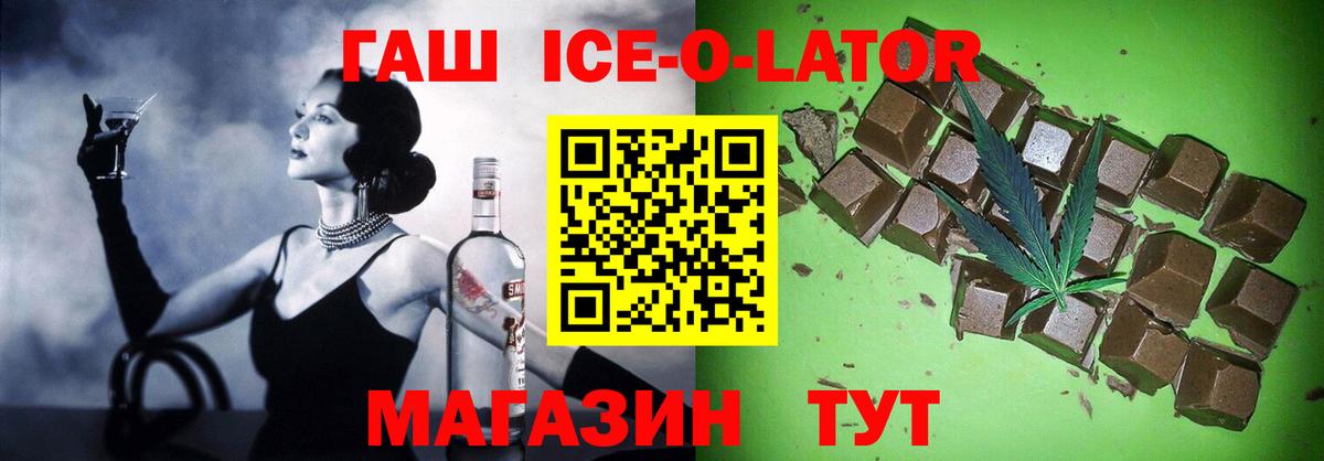 ГАШ 40% ТГК Ишимбай