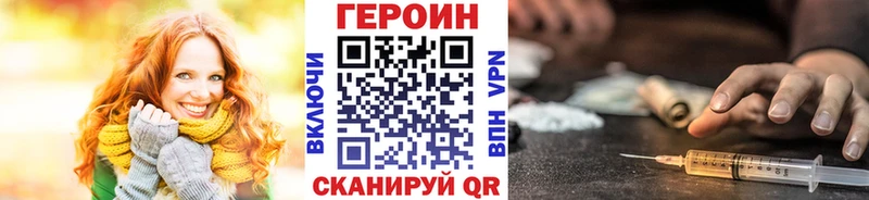 ГЕРОИН Афган  Ишимбай 