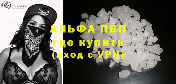 а пвп мука Новодвинск