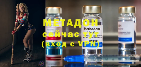 mix Новокубанск