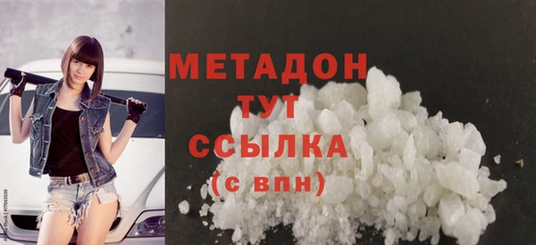 прущий лед Новозыбков