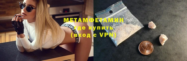 прущий лед Новозыбков