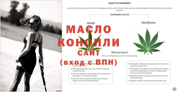 винт Нефтегорск