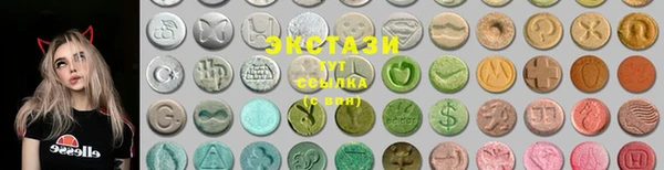 MDMA Елабуга