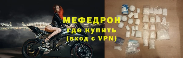 прущий лед Новозыбков