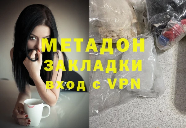 mix Новокубанск