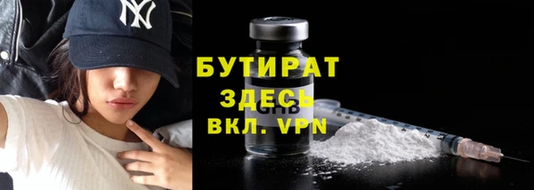 мяу мяу мука Нефтекумск
