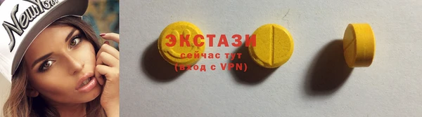 прущий лед Новозыбков