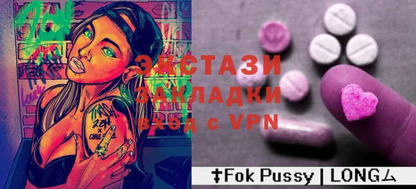 mix Новокубанск
