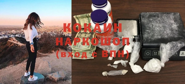 mix Новокубанск