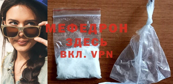 а пвп мука Новодвинск