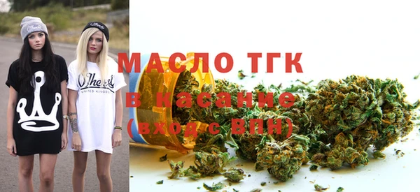 молекула духа Нея