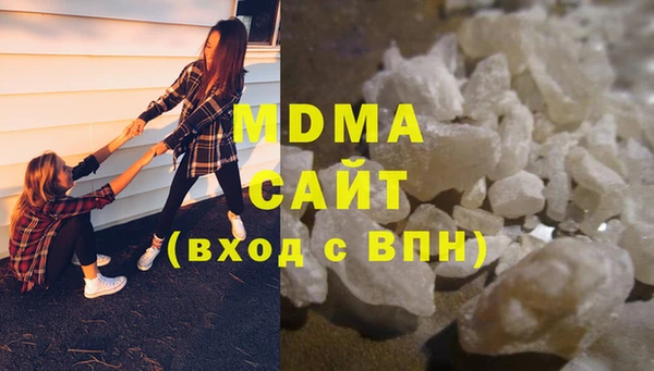 MDMA Елабуга