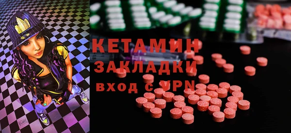прущий лед Новозыбков