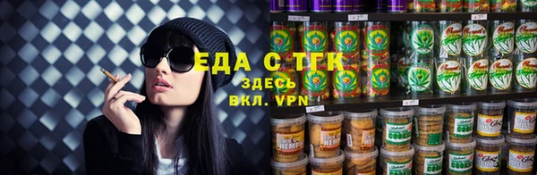 прущий лед Новозыбков