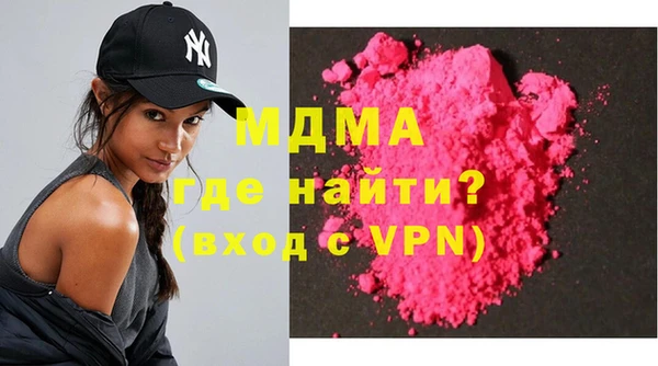 MDMA Елабуга