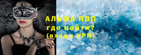 а пвп мука Новодвинск