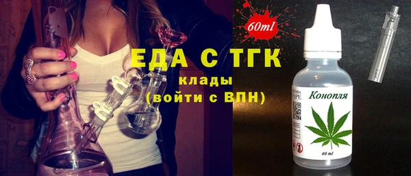 а пвп мука Новодвинск