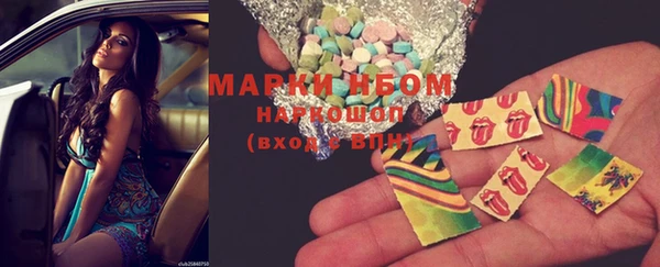 mix Новокубанск