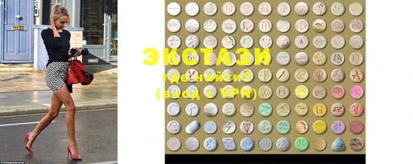mix Новокубанск