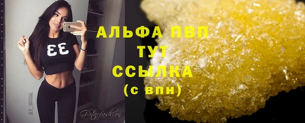 а пвп мука Новодвинск