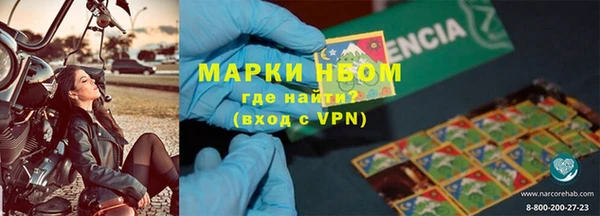 mix Новокубанск