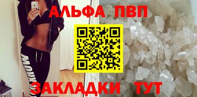 мефедрон VHQ Гагарин