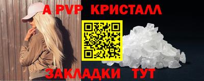 прущая мука Кингисепп