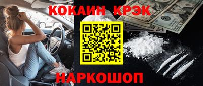 гашишное масло Гай
