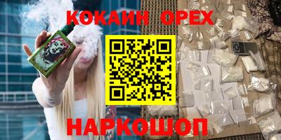 кокаин VHQ Гатчина