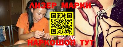 гашик Кимры