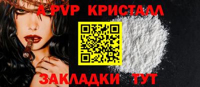мефедрон VHQ Гагарин
