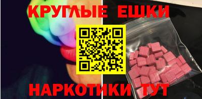 мефедрон VHQ Гагарин