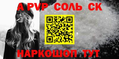 мефедрон VHQ Гагарин