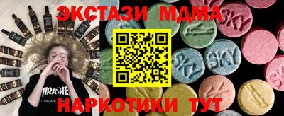 гашишное масло Гай