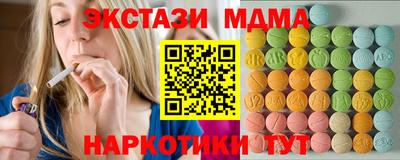 мефедрон VHQ Гагарин