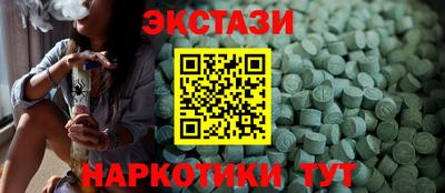 гашишное масло Гай