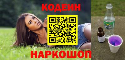 гашишное масло Гай