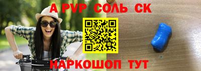 мефедрон VHQ Гагарин