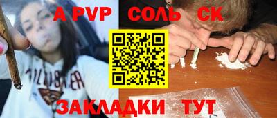 кокаин VHQ Гатчина