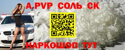 кокаин VHQ Гатчина